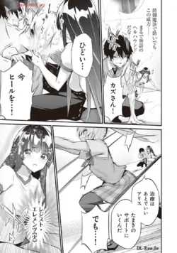 Page 101