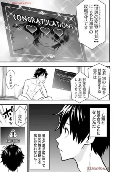 Page 207