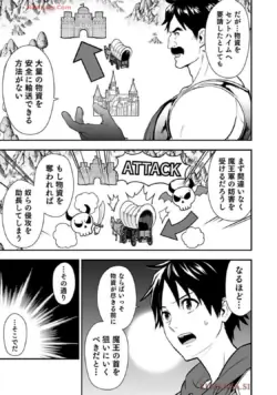 Page 211