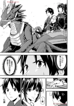 Page 217