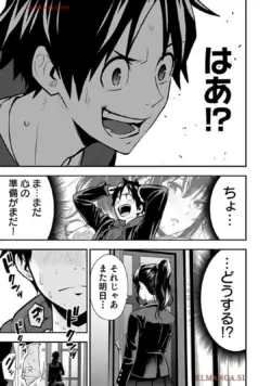 Page 181