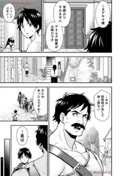 Page 209