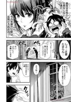 Page 190