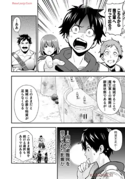 Page 210