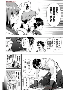 Page 212