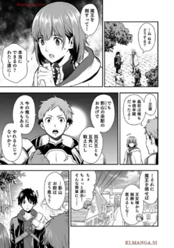Page 213