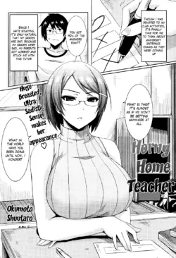 [Okumoto Yuuta] Muraki na Home Teacher | Moody Home Teacher (COMIC Kairakuten BEAST 2012-08) [English] [The Lusty Lady Project]