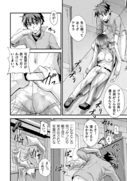 Page 154