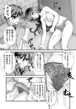 Page 155