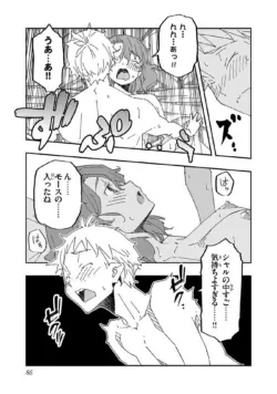 Page 83