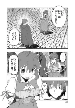 Page 126