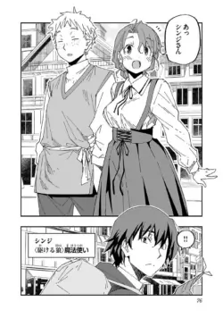 Page 74