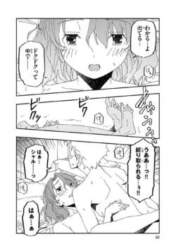 Page 86