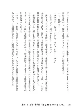 Page 184