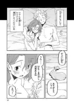 Page 91