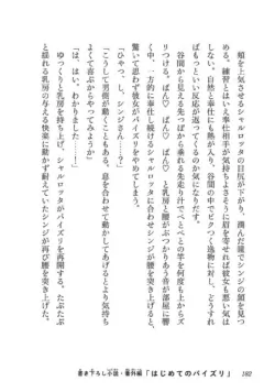 Page 180