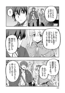 Page 160