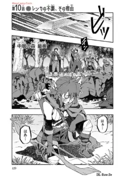 Page 129