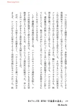 Page 170