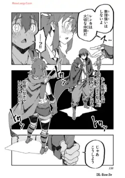 Page 138