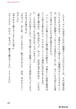 Page 169