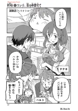 Page 97