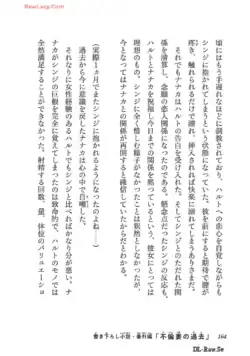 Page 164