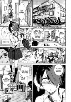 [Yukimi] Natural (Comic X-EROS #02) [English] =LWB=