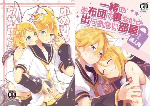 【R18既刊2種】再版のお知らせ