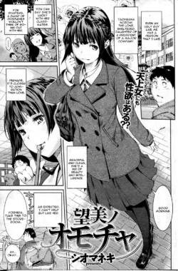 [Shiomaneki] Nozomi no Omocha | Nozomi's Toy (COMIC Shitsurakuten 2013-01) [English] [CGrascal]