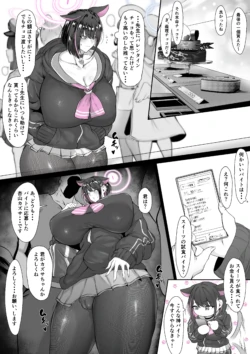 [Waryu] Kazusa Hard ver. (Blue Archive) [Decensored]