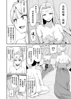 Page 219