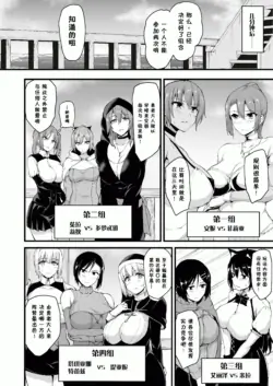 Page 378