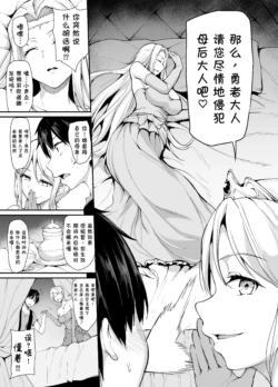 Page 210
