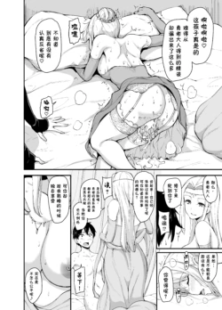 Page 227