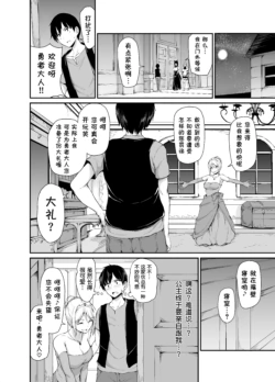 Page 209