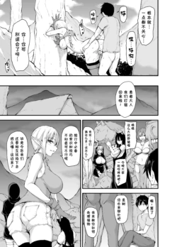 Page 260