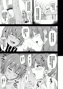 Page 387
