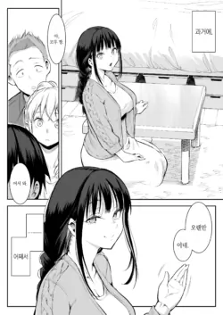 Page 204