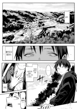 Page 230
