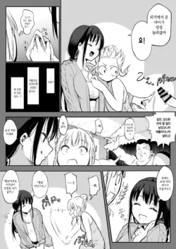 Page 259