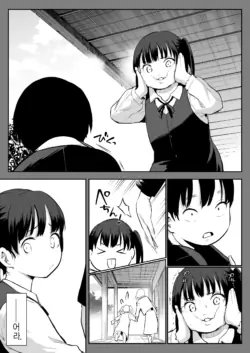 Page 248