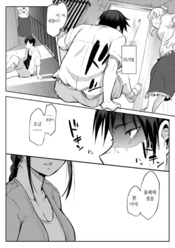 Page 206