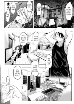 Page 264
