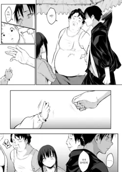 Page 254