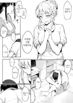 Page 215