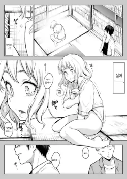Page 227
