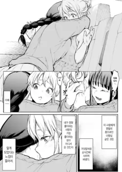 Page 230