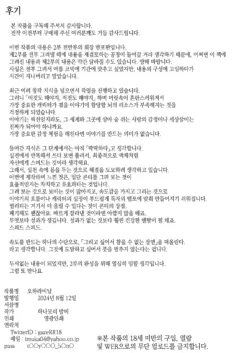 Page 292