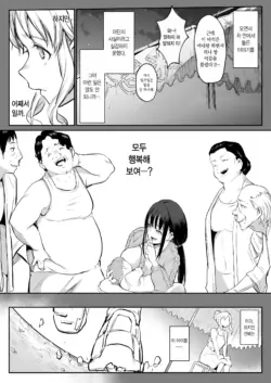 Page 262